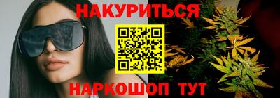 молекула духа Балаково