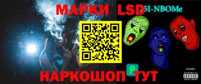 молекула духа Балахна