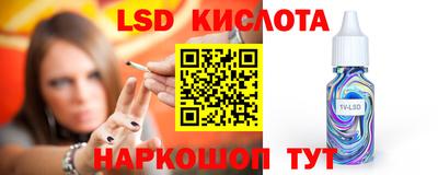 молекула духа Балаково