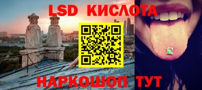 кокаин Бийск