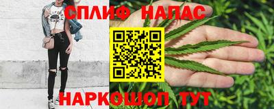 молекула духа Балаково