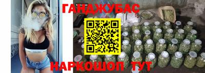 кокаин Бийск