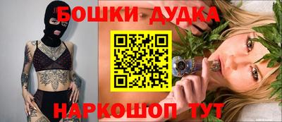 кокаин Бийск