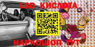 каннабис Волгодонск