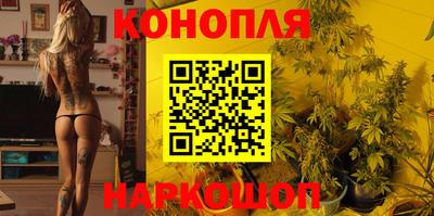 молекула духа Балахна