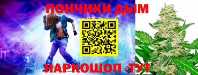 молекула духа Балаково