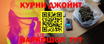 молекула духа Балаково