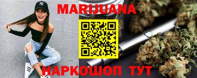 молекула духа Балаково