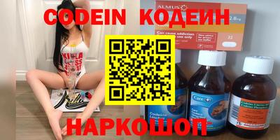 молекула духа Балахна