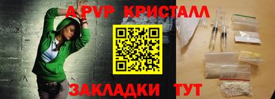 ешки Беслан