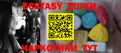 молекула духа Балаково