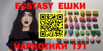 молекула духа Балаково