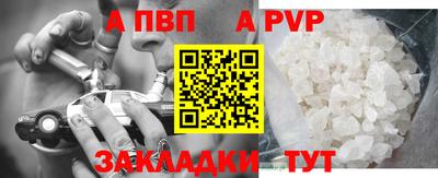 меф VHQ Берёзовский