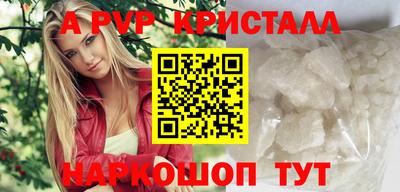 скорость mdpv Балашиха