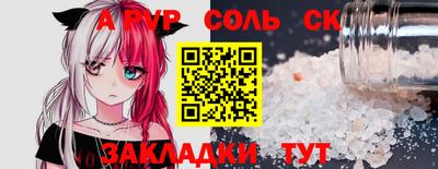 меф VHQ Берёзовский