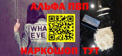 ешки Беслан