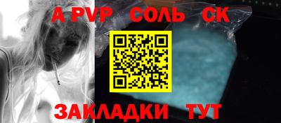 скорость mdpv Балашиха