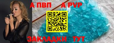 кокаин Бийск