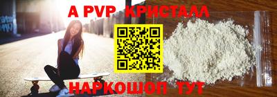 кокаин Бийск