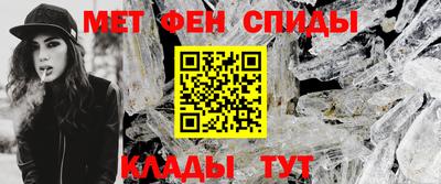 меф VHQ Берёзовский