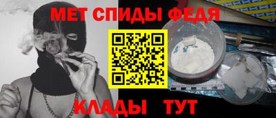 меф VHQ Берёзовский