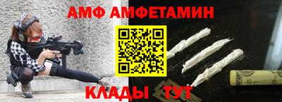 молекула духа Балаково