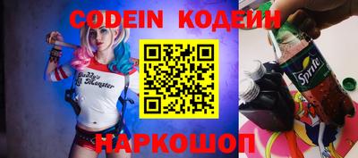 молекула духа Балаково