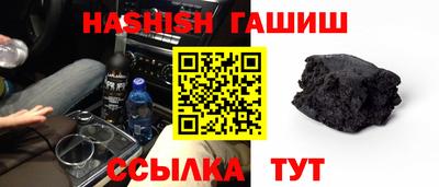 меф VHQ Берёзовский