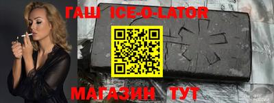 молекула духа Балахна