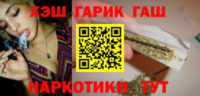 молекула духа Балаково