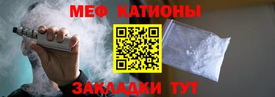 молекула духа Балахна
