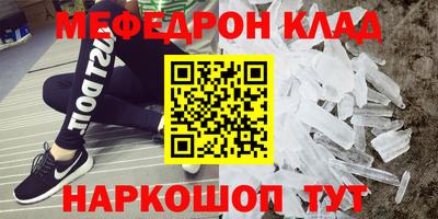 скорость mdpv Балашиха