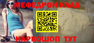 молекула духа Балаково
