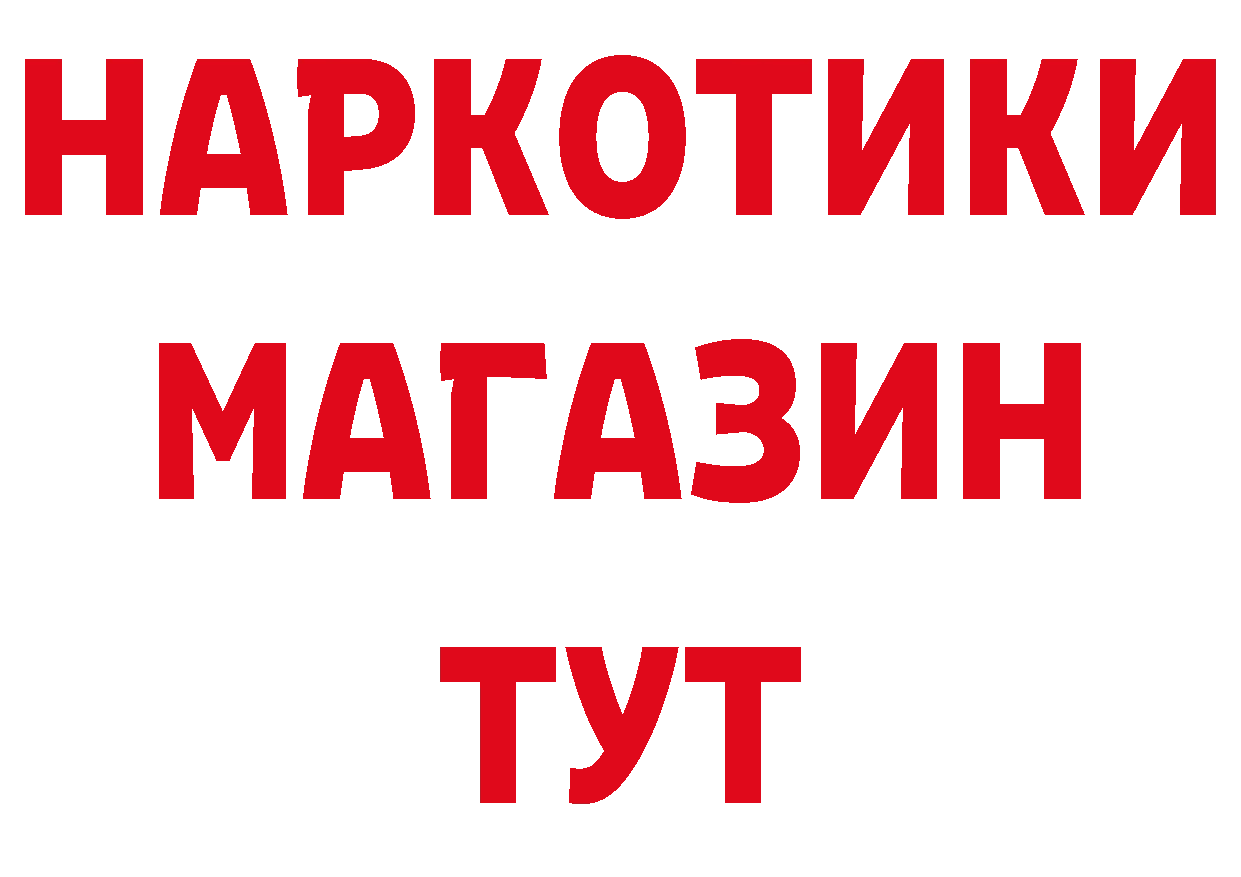 Кетамин VHQ как войти это ОМГ ОМГ Вичуга