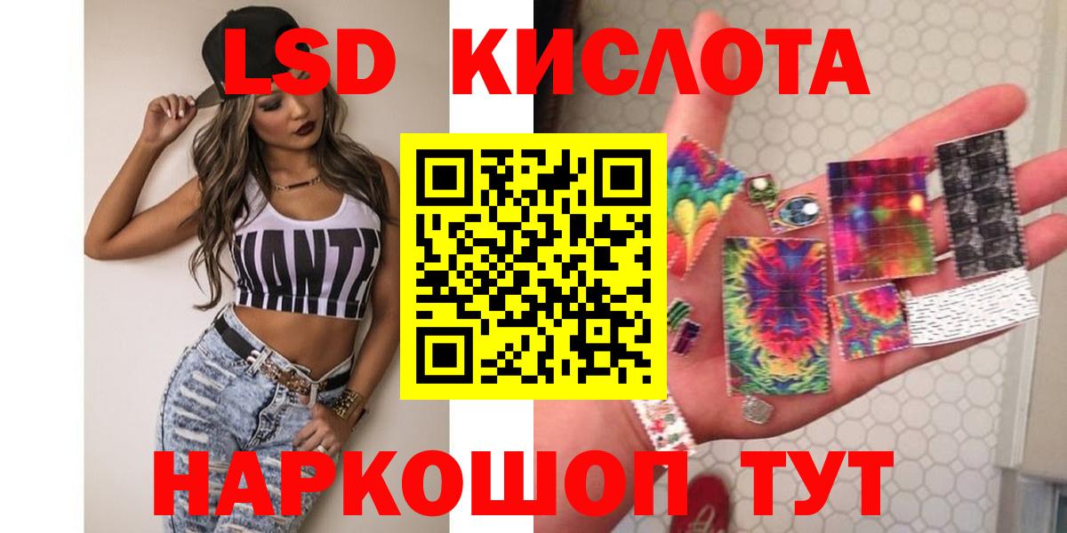 ЛСД экстази  Вичуга  ЛСД экстази кислота  LSD-25 экстази кислота 