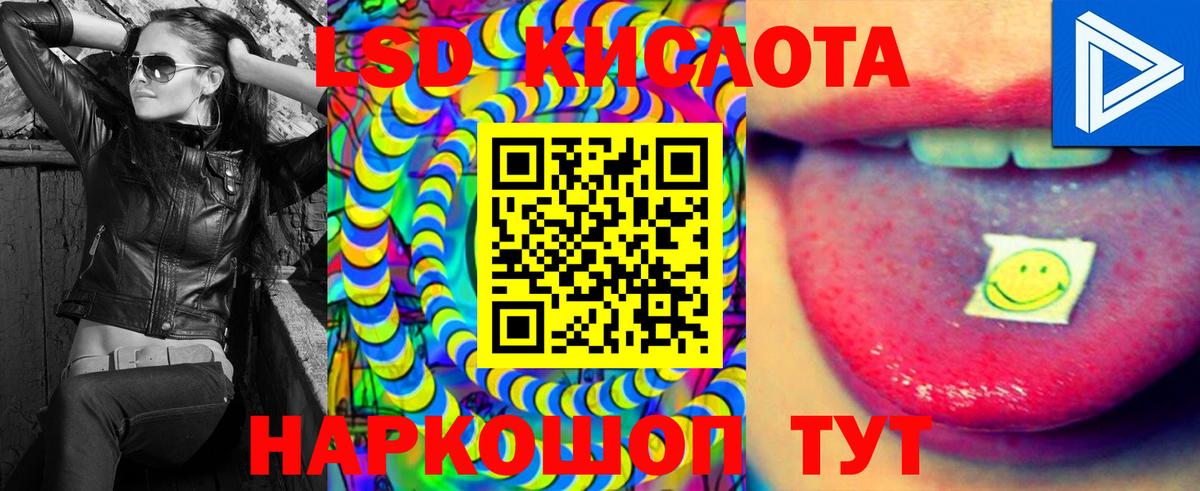 ЛСД экстази  Вход с VPN  Вичуга  ЛСД экстази ecstasy 