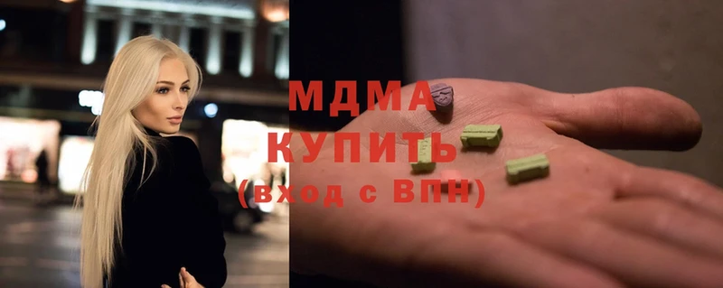 МДМА молли Вичуга