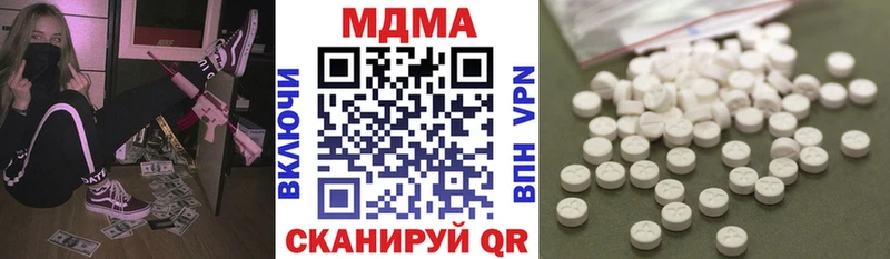 закладки  Вичуга  МДМА кристаллы 