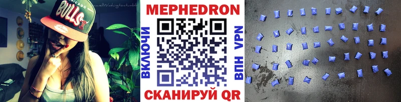 Мефедрон мяу мяу Вичуга