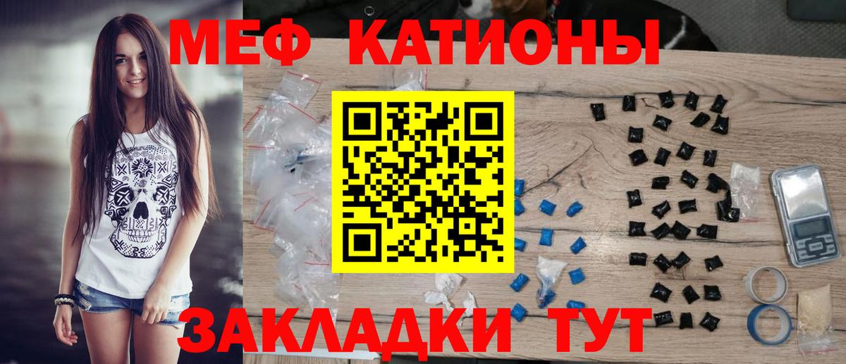 МЯУ-МЯУ 4 MMC  Вход с VPN  Вичуга 