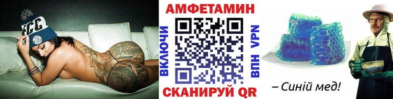 Первитин винт Вичуга