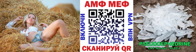 купить  сайты  Вичуга  Метамфетамин винт 