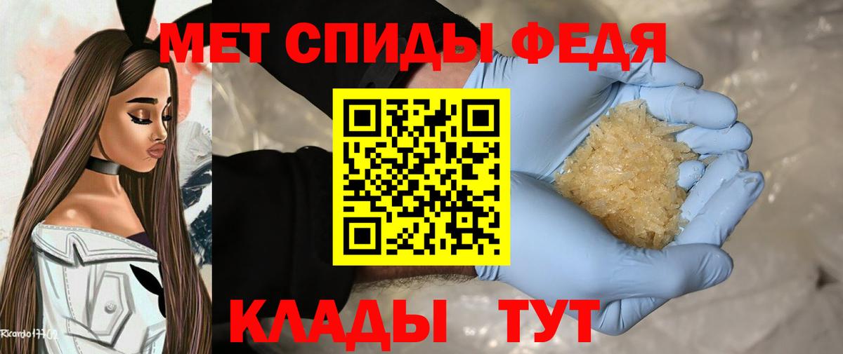 Метамфетамин винт Вичуга