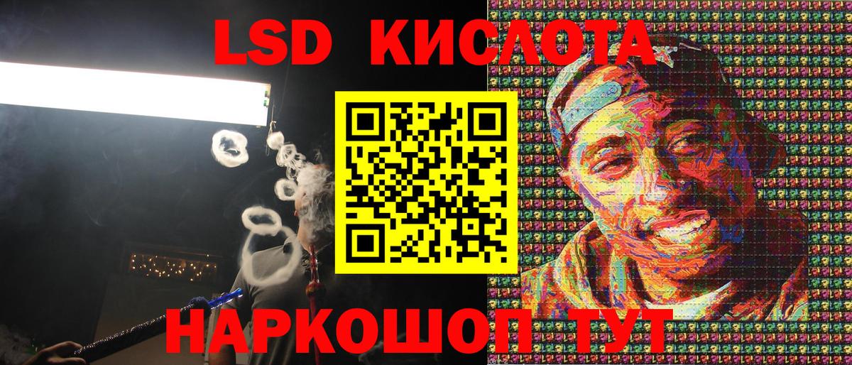 Вичуга  Наркотические марки 1500мкг  Наркотические марки 1500мкг  Марки N-bome  Вход с VPN 