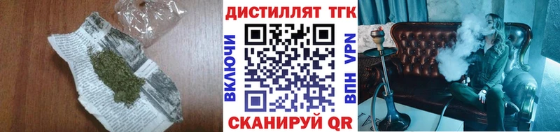 ТГК концентрат  Вичуга 