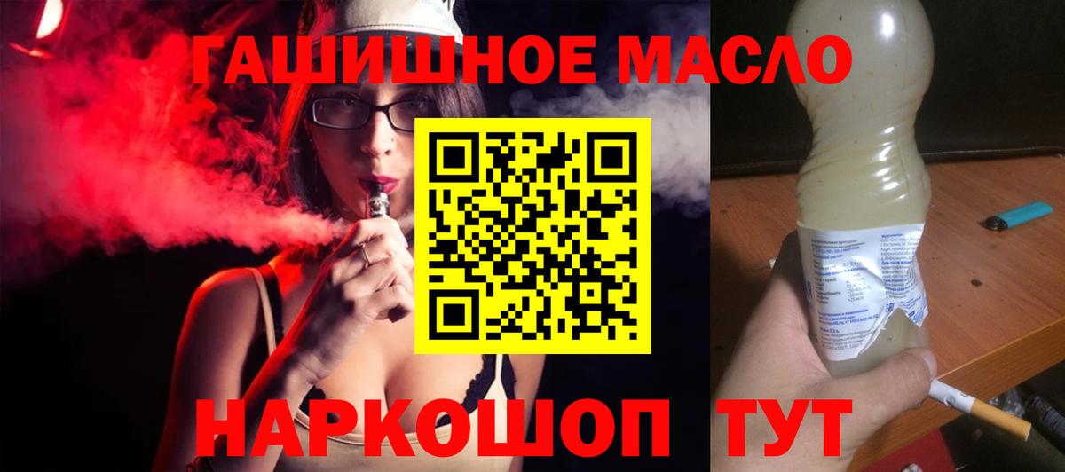 Меф Вичуга
