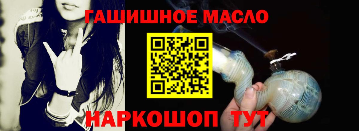 Вичуга  Дистиллят ТГК Wax  Вход с VPN 