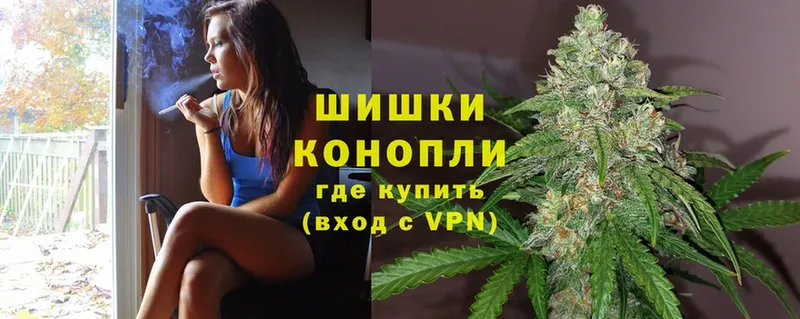 blacksprut рабочий сайт  Вичуга  Бошки Шишки White Widow  цена  