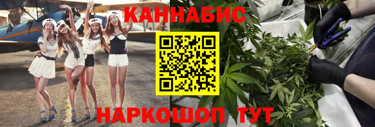 Бошки марихуана LSD WEED Вичуга