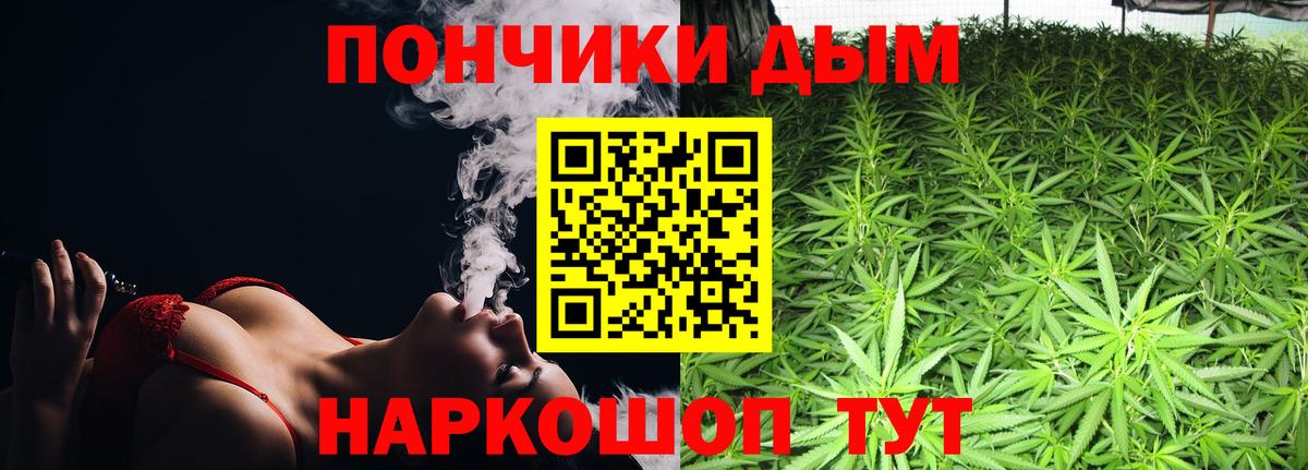 Каннабис тримм Вичуга